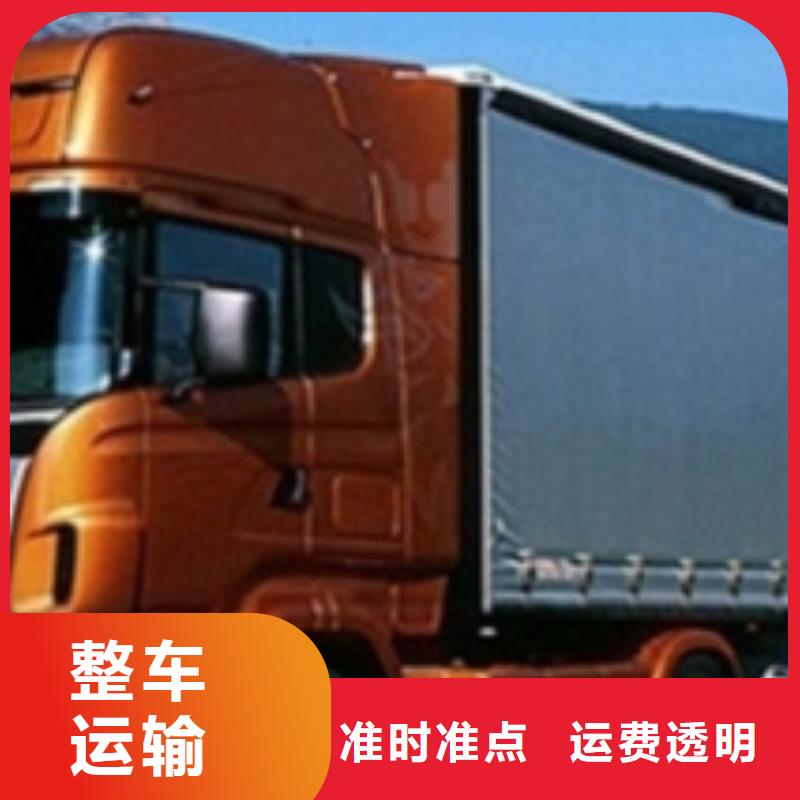【 1定时发车】