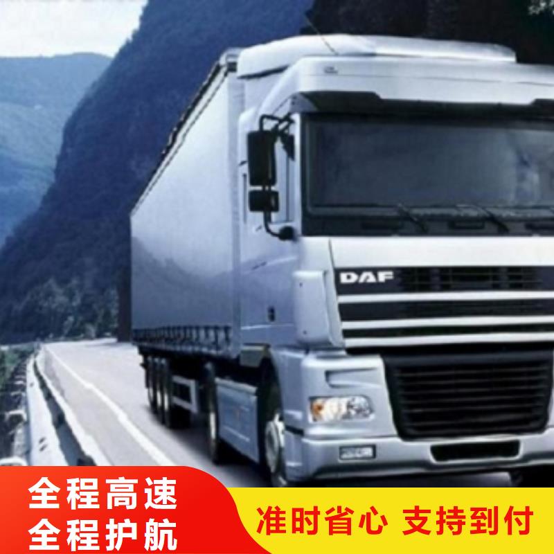 【 1定时发车】