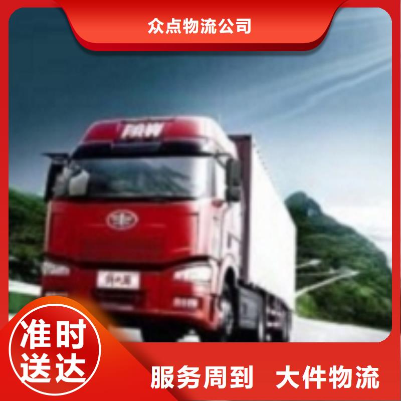 【 1定时发车】