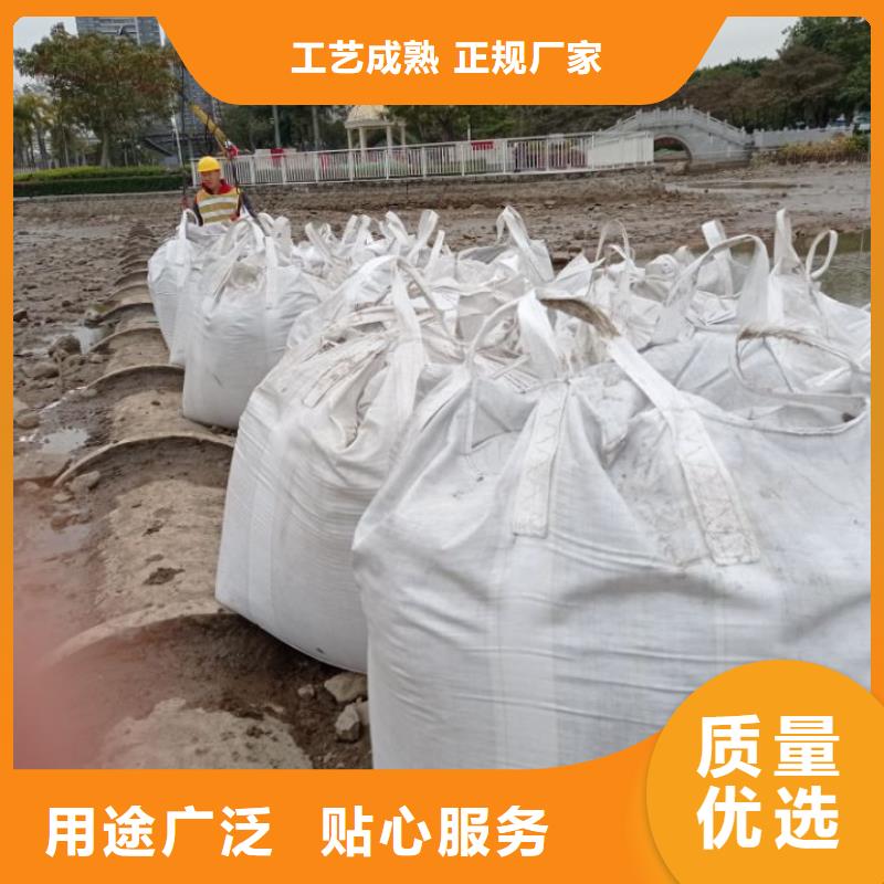 污泥处理淤泥改性固化剂您身边的厂家