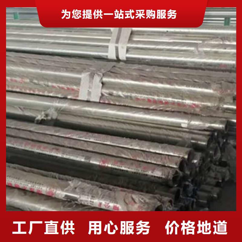 不锈钢碳素钢复合管制造厂家