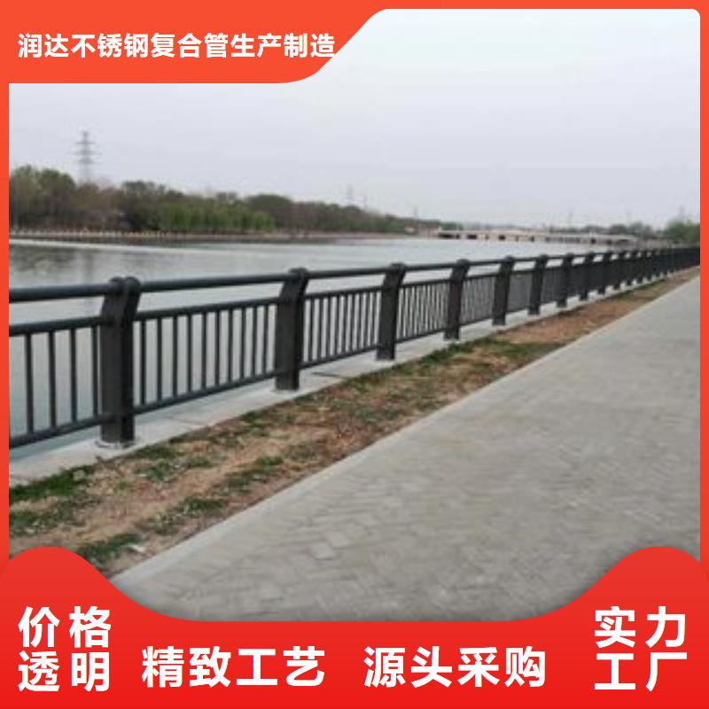 【 桥梁栏杆-不锈钢复合管护栏详细参数】润达