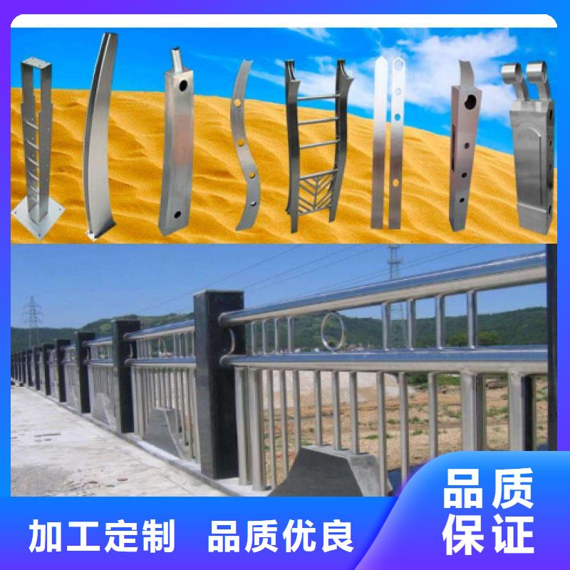 【 桥梁栏杆-不锈钢复合管护栏详细参数】润达