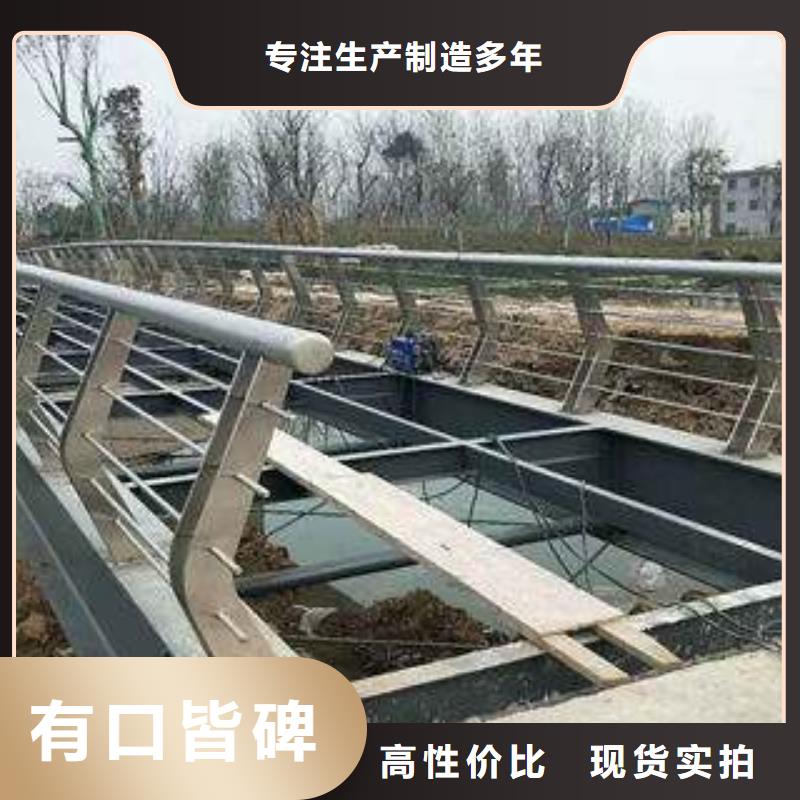 【 桥梁栏杆-不锈钢复合管护栏详细参数】润达