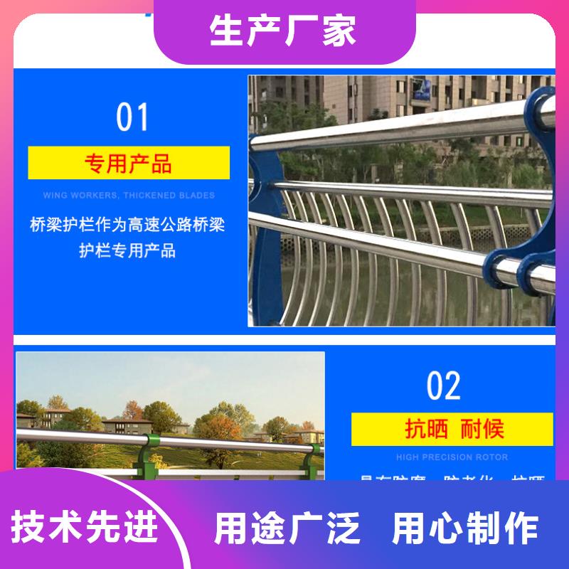 【 桥梁栏杆-不锈钢复合管护栏详细参数】润达