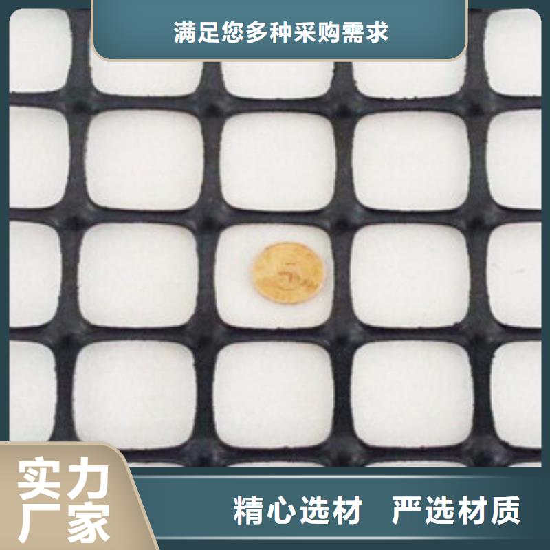 双向塑料格栅【塑料土工格栅】市场行情