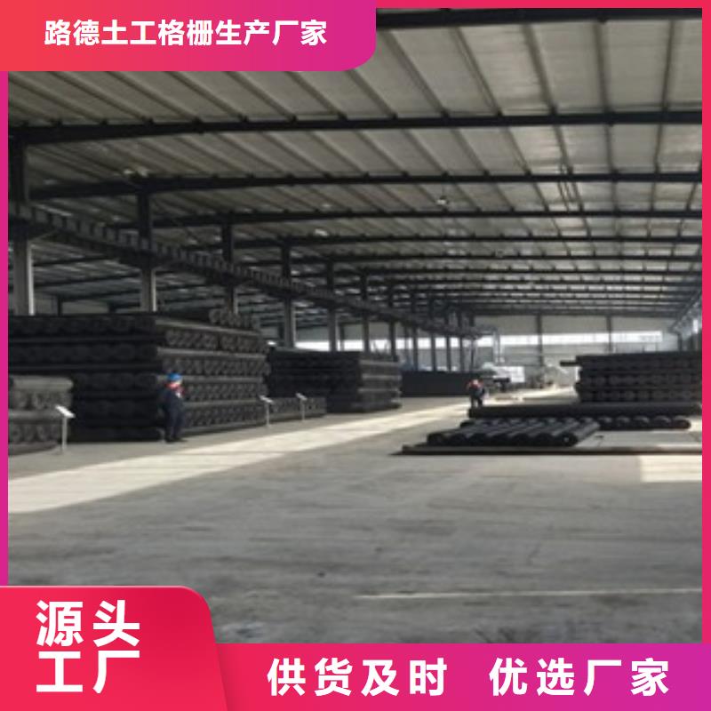 双向塑料格栅塑料土工格栅专注生产N年