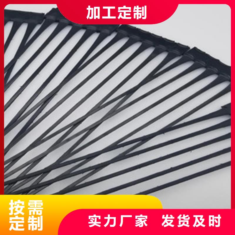 【单向塑料格栅防裂贴抗裂贴高品质现货销售】