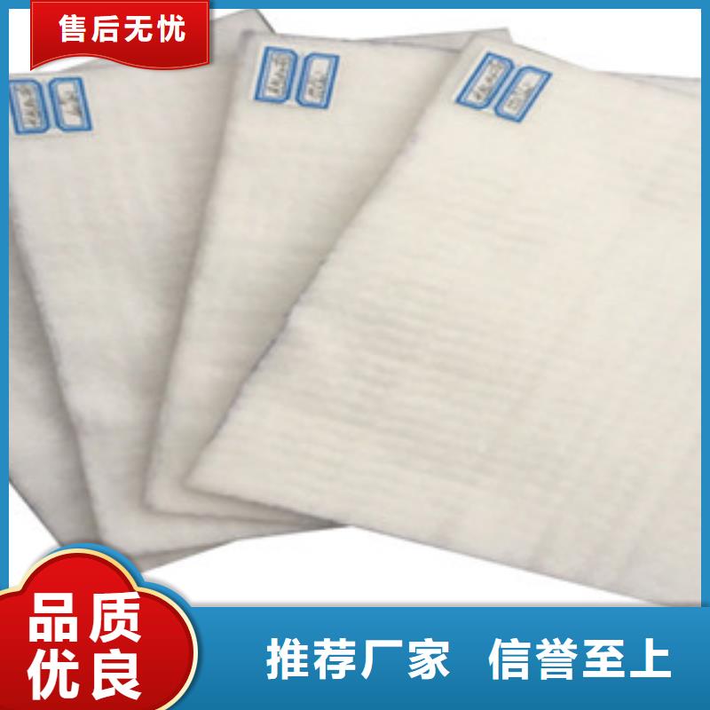 {路德}|郾城|召陵|濮阳|郑州|开封|鹤壁|驻马店土工布,【膨润土防水毯】当日价格-路德土工格栅生产厂家(漯河市分公司)
