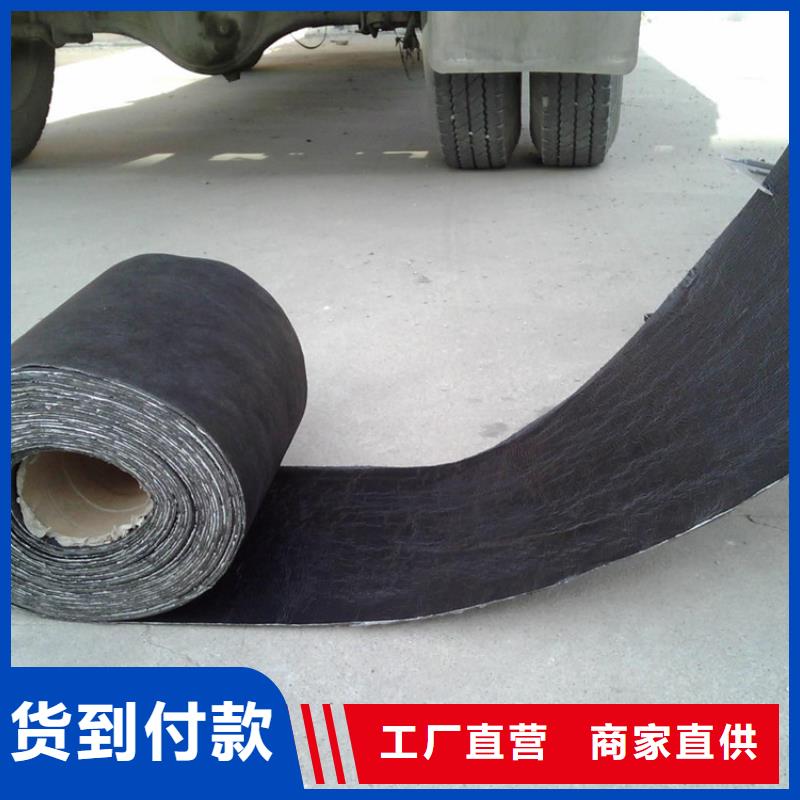 防裂贴玻纤土工格栅精品选购