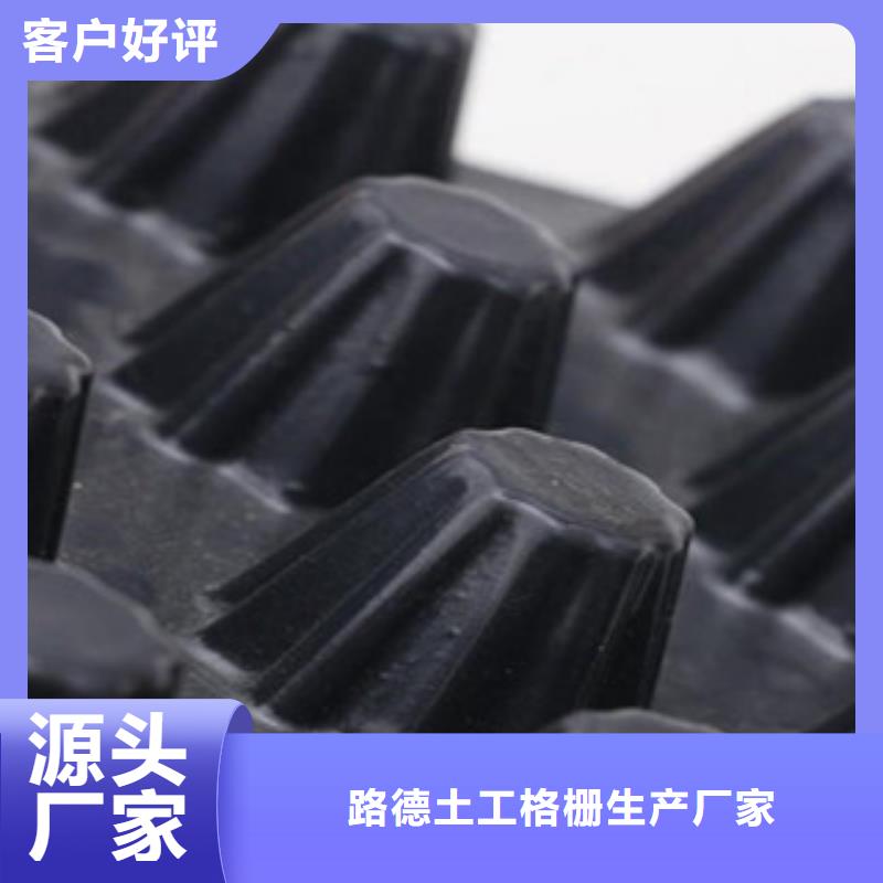 塑料排水板疏水滤水板凹凸型蓄水板一致好评产品