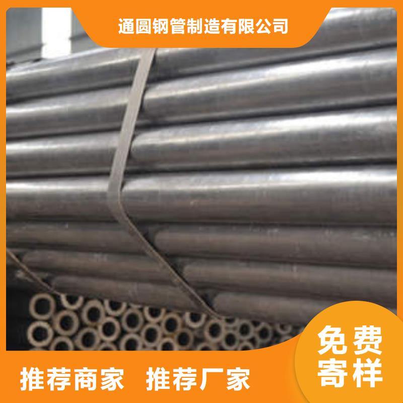 精密钢管_20crmnti精密钢管品质保障售后无忧