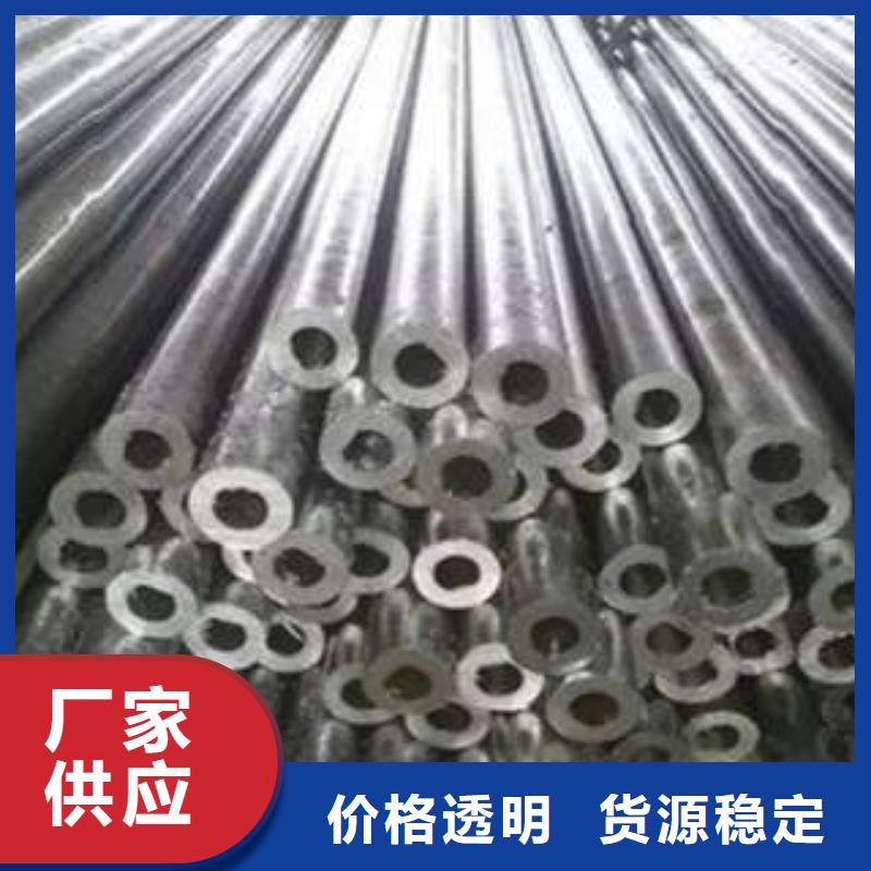 精密光亮管-45#精密钢管安心购