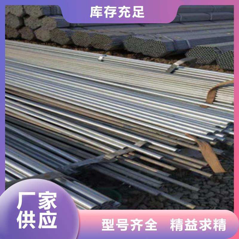 镀锌钢管高压合金管追求品质