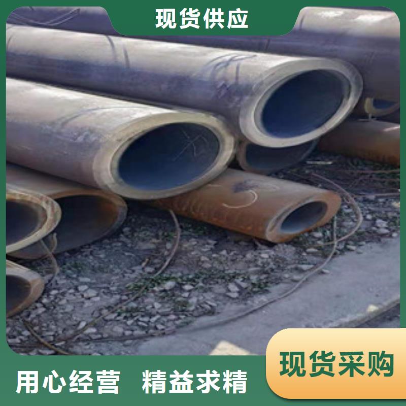 无缝钢管冷轧精密管实时报价