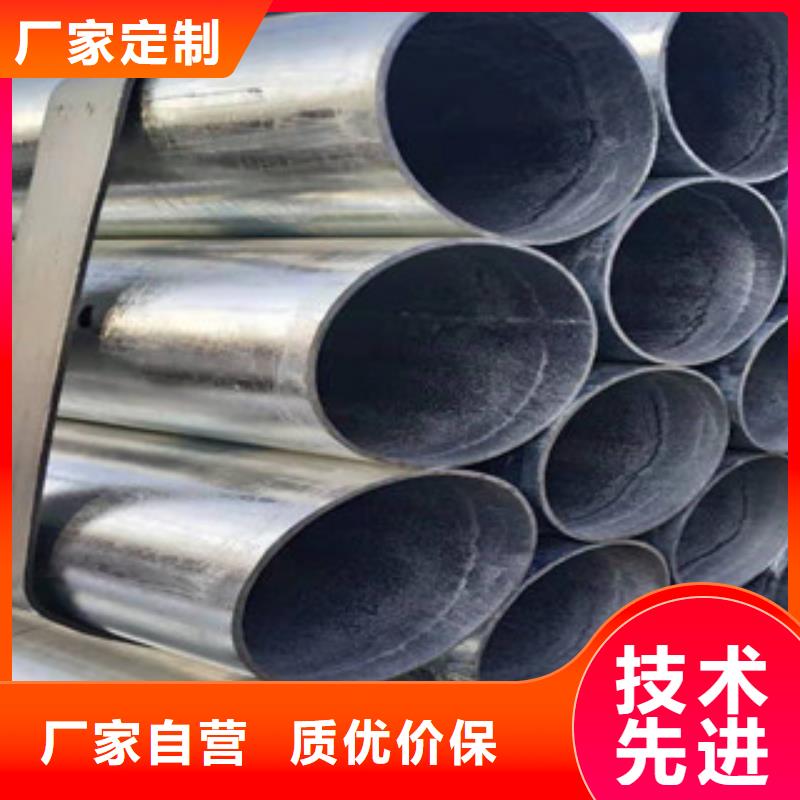 【大棚管】冷拔钢管就近发货