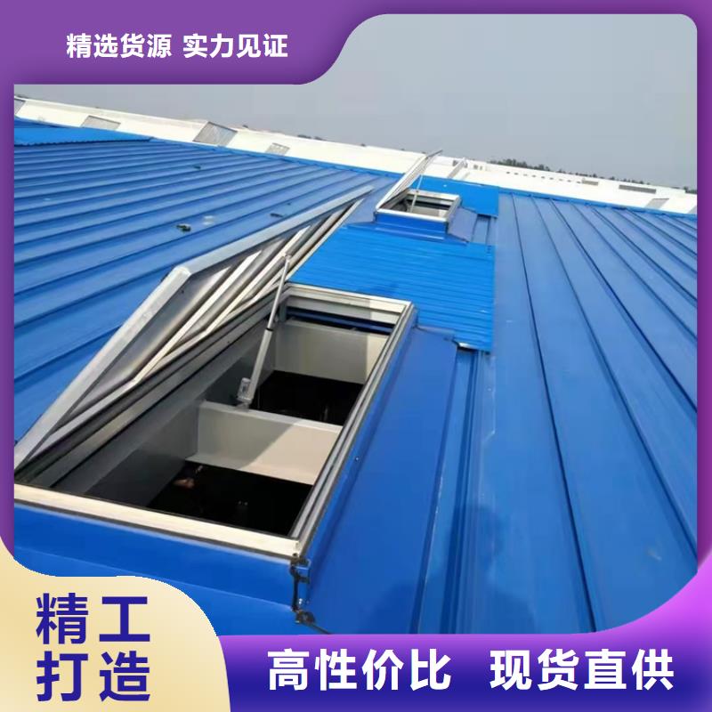 通风天窗排烟通风天窗用品质赢得客户信赖