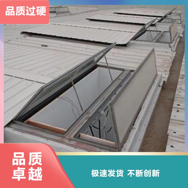 C2单体式一字型电动采光排烟天窗可定制厂家