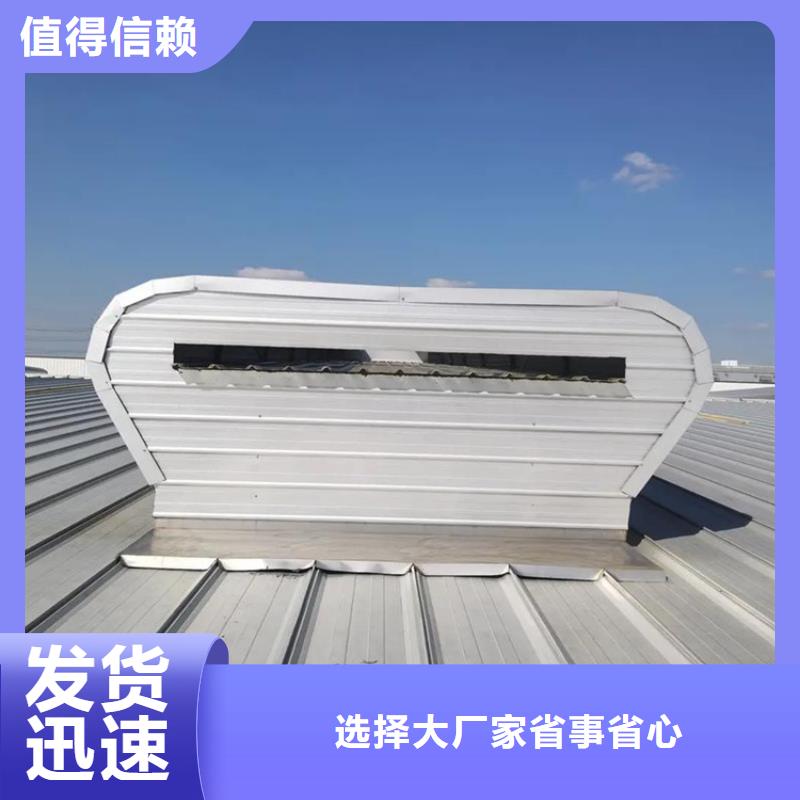 通风天窗排烟通风天窗用品质赢得客户信赖