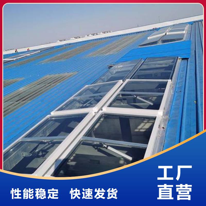 通风天窗,TC8-5078电动采光天窗根据要求定制