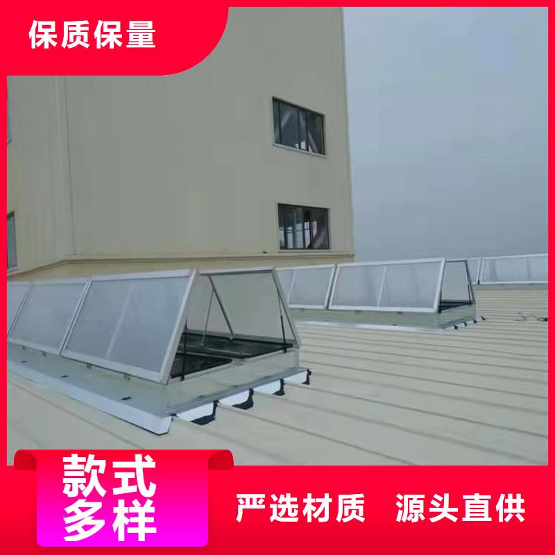 【排烟天窗】05J621-3通风天窗实地大厂