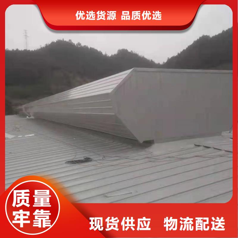 排烟天窗RDPC-V-HD-D-L-30100通风型排烟窗多行业适用