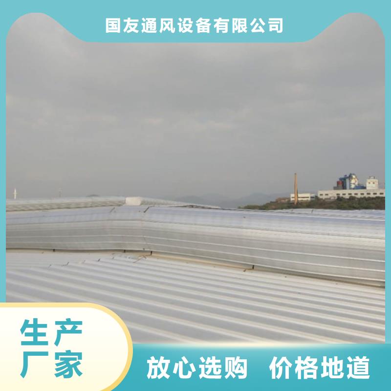 排烟天窗排烟通风天窗精选优质材料