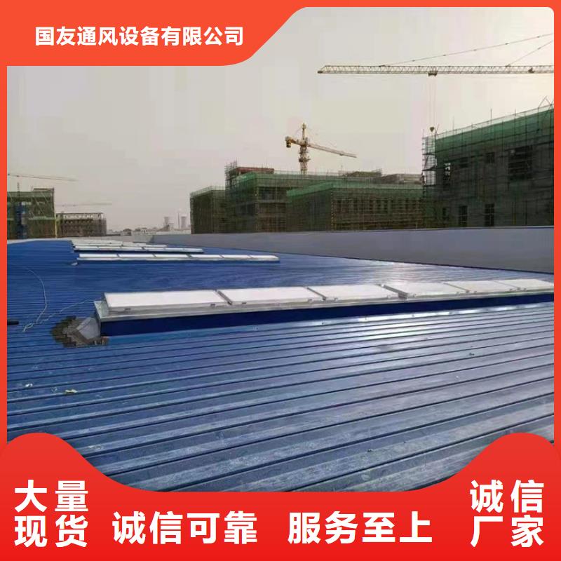 排烟天窗X型进风窗专业的生产厂家