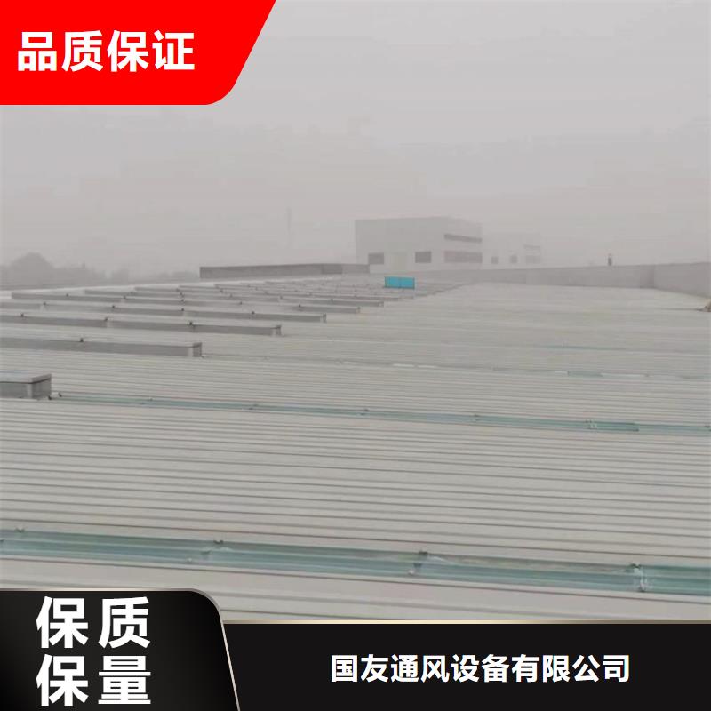 口碑好的智能网络控制方式电动采光排烟天窗厂家