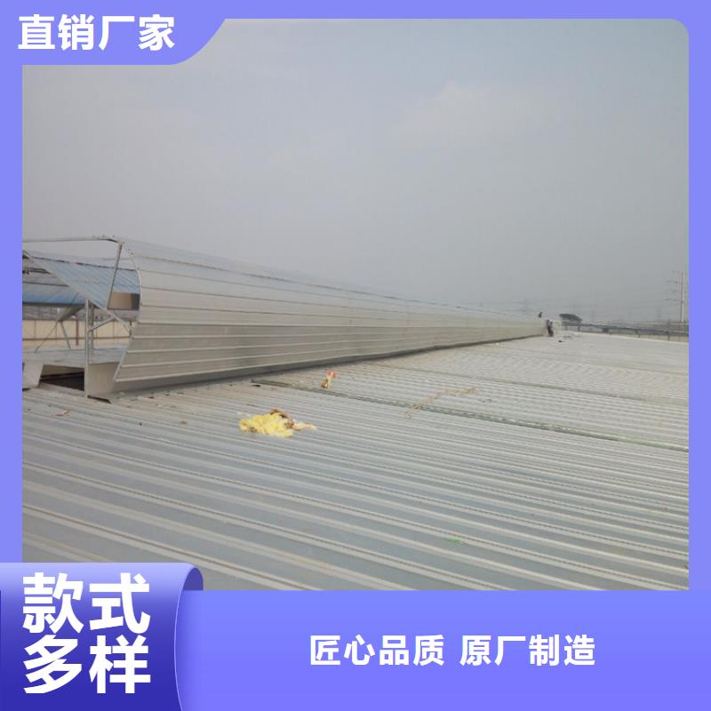 RDPC-IX-01-D-Y-1530钝角型排烟窗施工