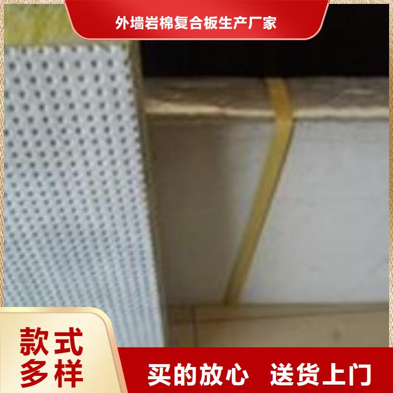 岩棉板【外墙岩棉板】层层质检