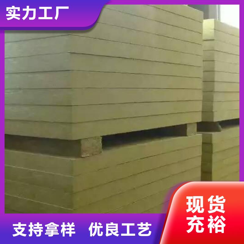 岩棉板,玻璃棉板卷毡品质之选