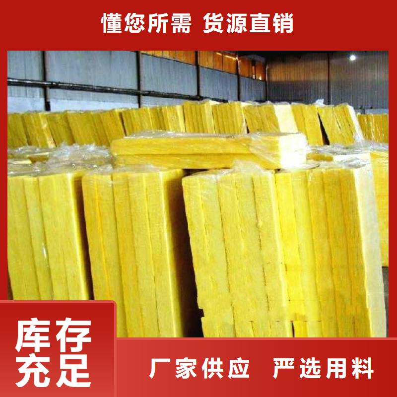 【玻璃棉板、毡玻璃棉复合板优选原材】