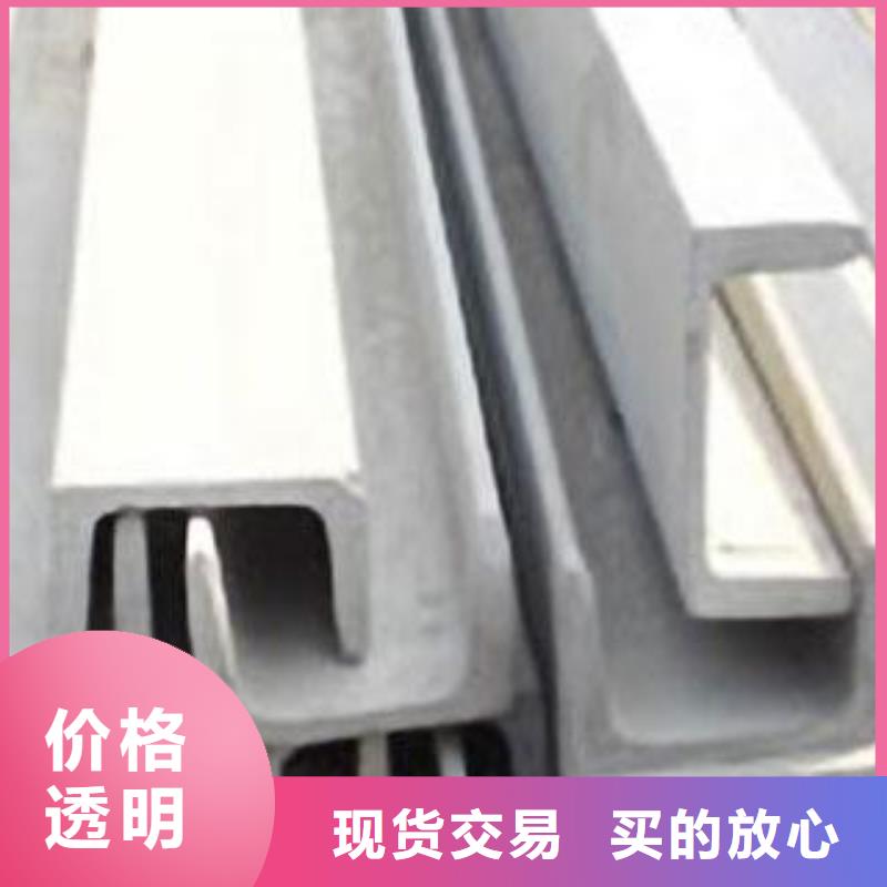 不锈钢槽钢不锈钢装饰管优质原料