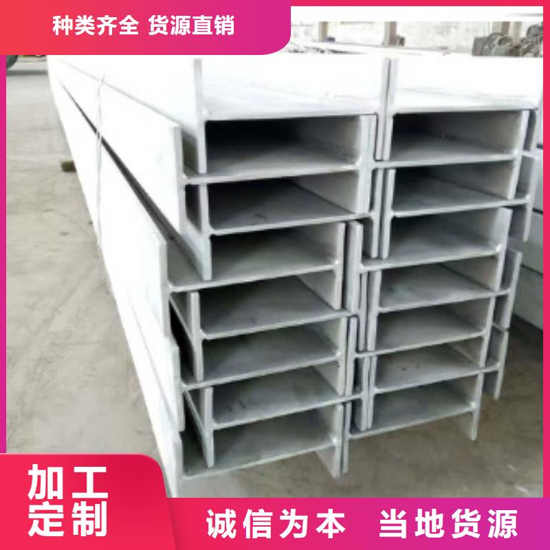 不锈钢型钢304不锈钢卷板多种规格可选