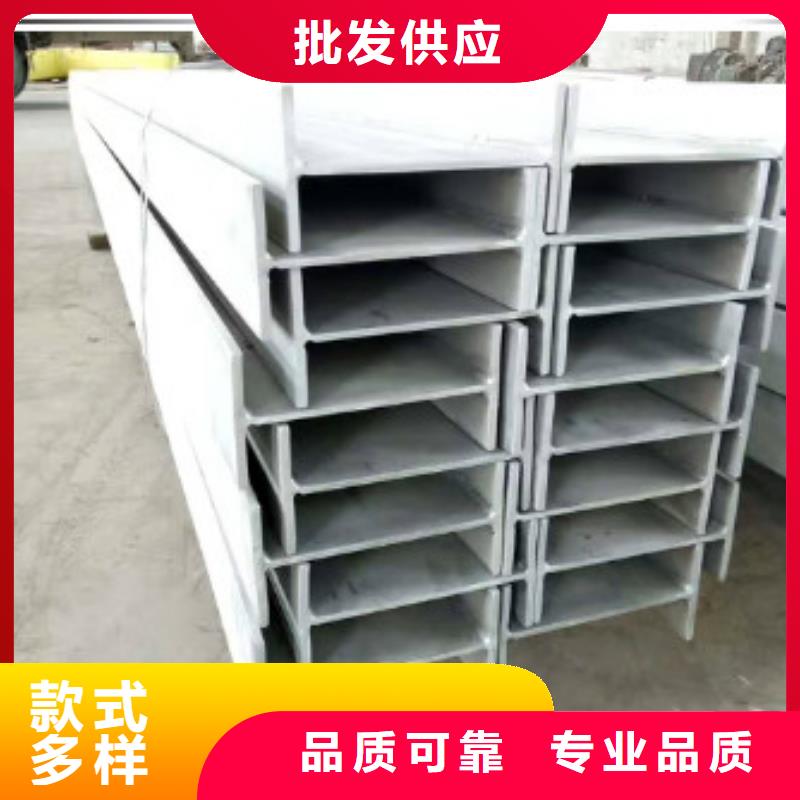 不锈钢型钢304不锈钢卷板来图来样定制