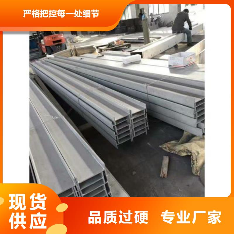 不锈钢型钢304不锈钢卷板来图来样定制