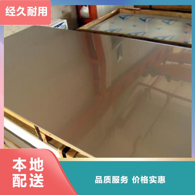 不锈钢板_310s不锈钢卷板实力雄厚品质保障