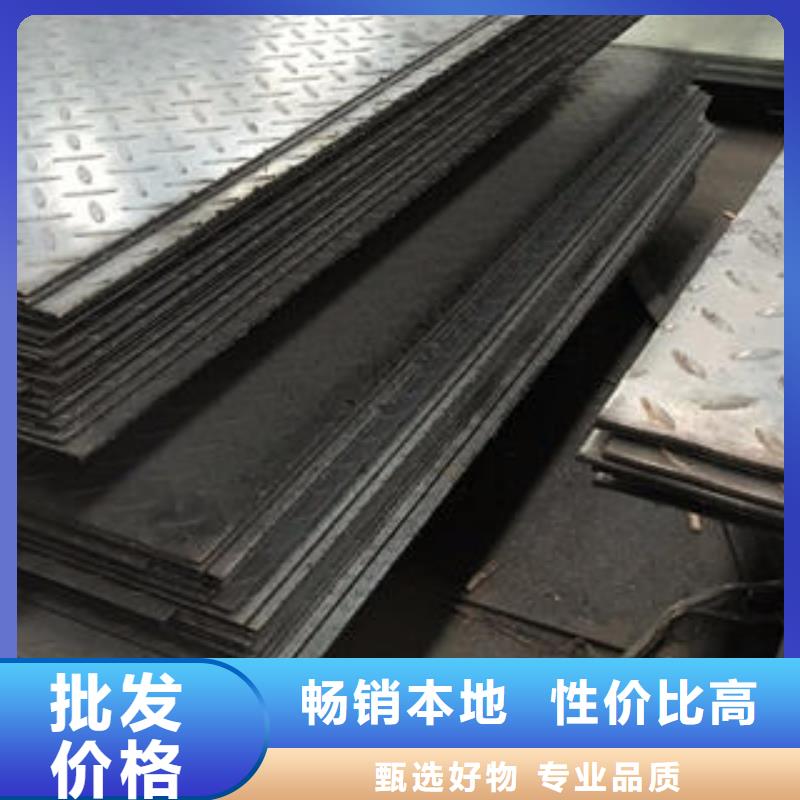 不锈钢花纹板彩板【不锈钢花纹板】厂家规格全