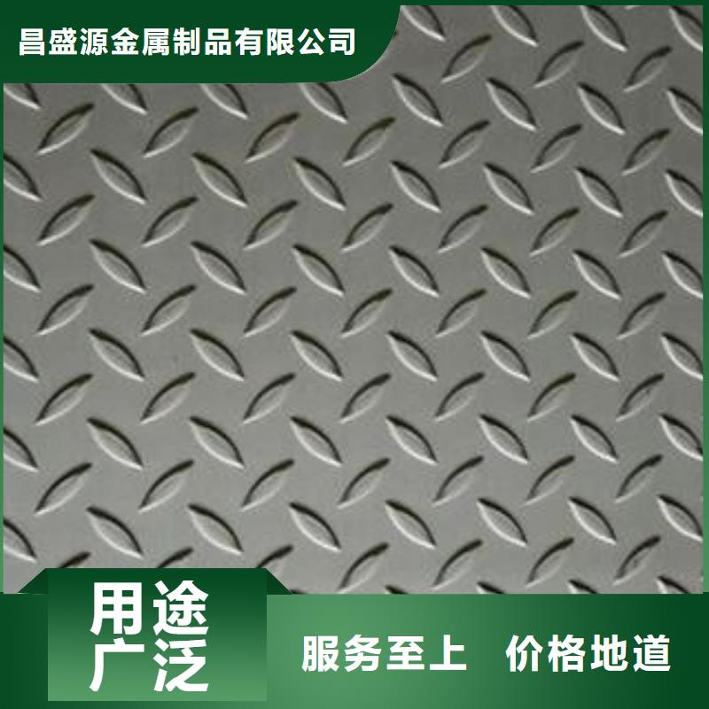 不锈钢花纹板彩板【不锈钢花纹板】厂家规格全