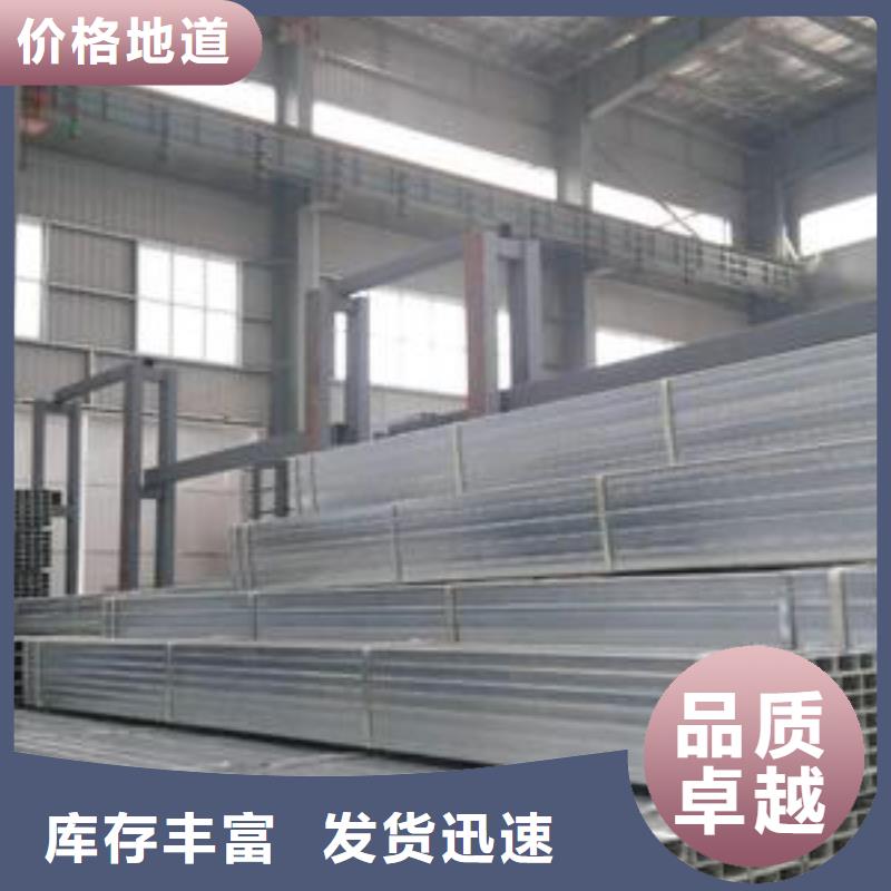 型材成都槽钢批发公司专业供货品质管控