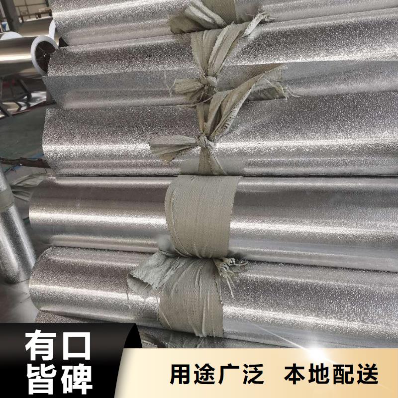 【保温铝皮】黄铜棒追求品质