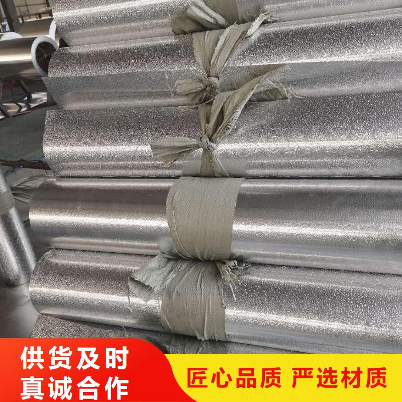 保温铝皮【铝管】多种款式可随心选择