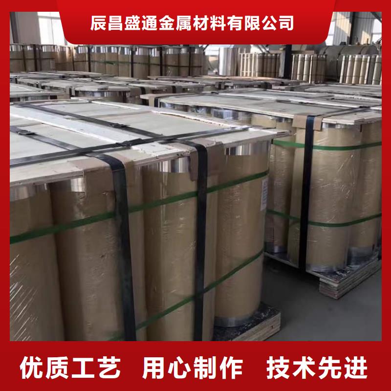 保温铝皮铜绞线联系厂家