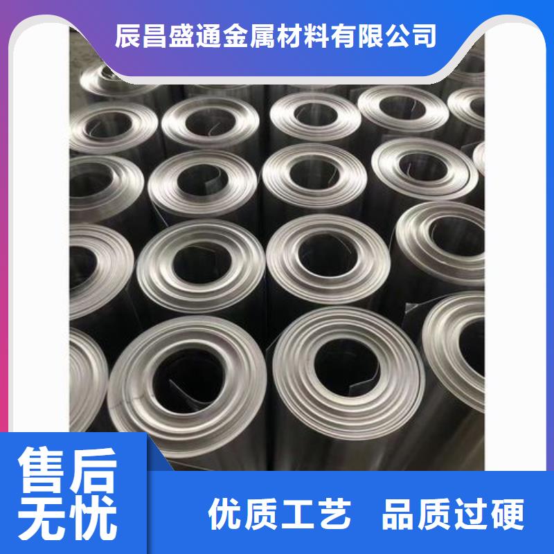 保温铝皮_黄铜棒源头厂家直销