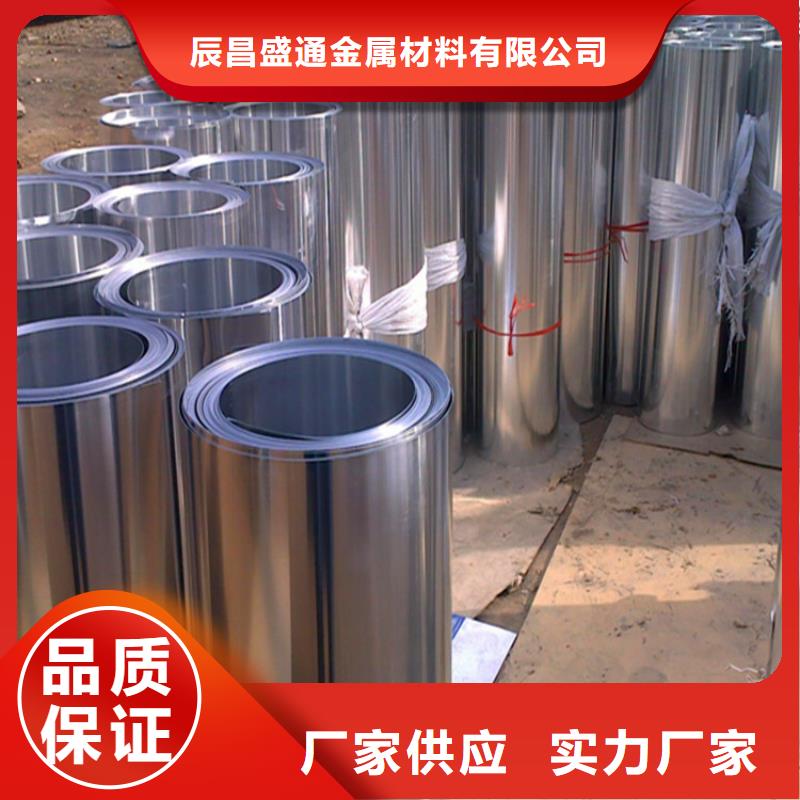 保温铝皮铜绞线厂家实力大