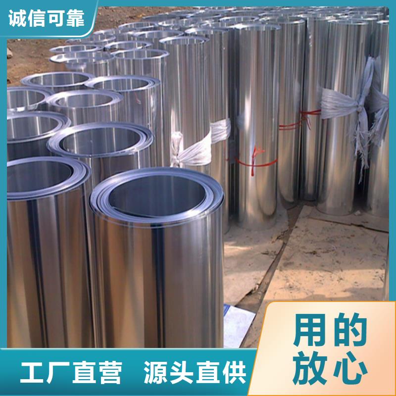 保温铝皮紫铜排无中间商厂家直销