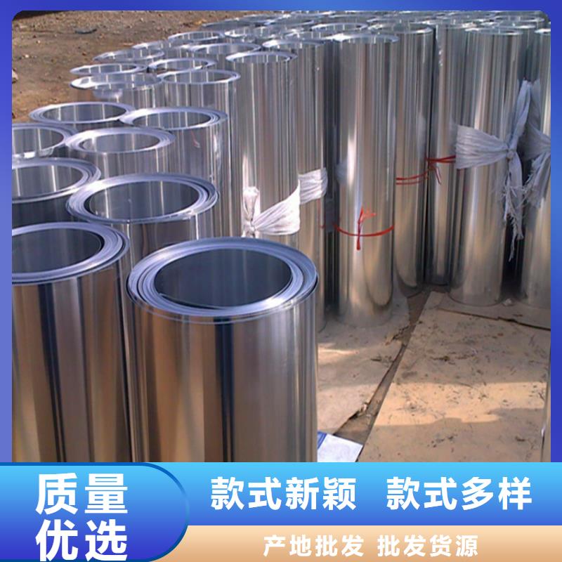 保温铝皮 紫铜排品牌大厂家本地货源