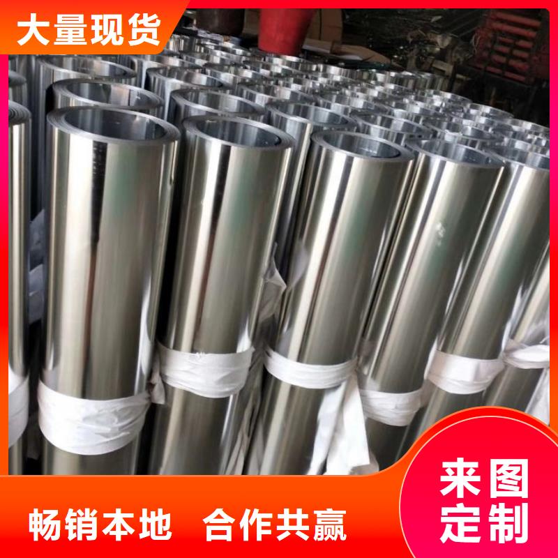 【保温铝皮】黄铜棒追求品质