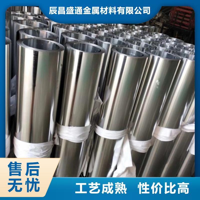 保温铝皮,黄铜板自产自销